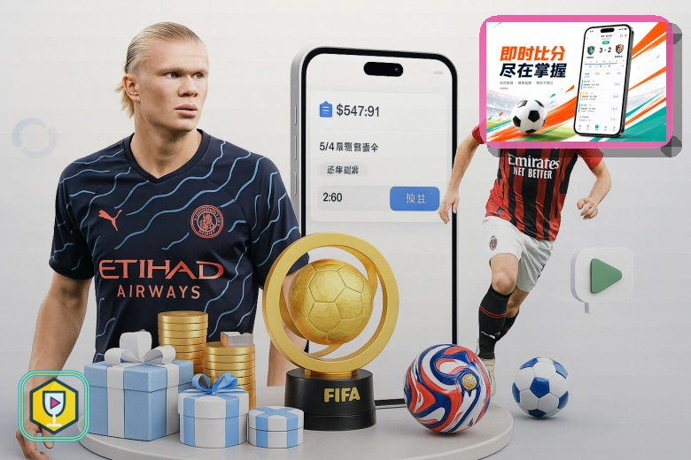 华体会网页端登录页面展示