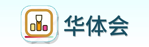 华体会 Logo